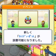 ゲーセン経営SLG『ゲームセンター倶楽部』配信開始…格ゲー大会開催や、クレーンゲームのアーム調整も可能