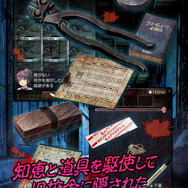 美少女5人＋おっさん1人で展開されるホラーゲーム『心霊学校からの脱出』配信開始