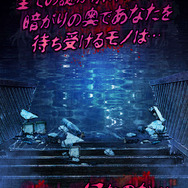 美少女5人＋おっさん1人で展開されるホラーゲーム『心霊学校からの脱出』配信開始