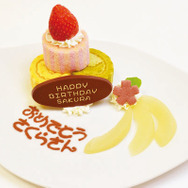 「カードキャプターさくら」20周年記念コラボカフェ開催決定！限定メニュー＆グッズを見逃すな