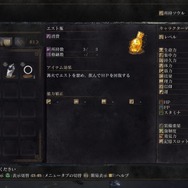 『DARK SOULS III』最速プレイレポ―火の無い灰は終末の世界を進む