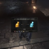 『DARK SOULS III』最速プレイレポ―火の無い灰は終末の世界を進む