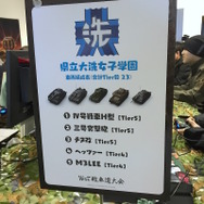 【レポート】「海楽フェスタ」に『World of Tanks』ユーザー集結、熱い“大洗女子vs聖グロ”が再現される（読プレあり）