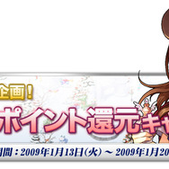 『トリックスター0』強力モンスターが待ち構える「不知火の塔」出現