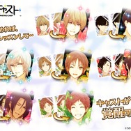 『夢色キャスト』ボーカルミニアルバム発売記念5大キャンペーン開催決定、JOYSOUNDコラボルームや記念ニコ生も放送【プレゼントあり】