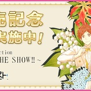 『夢色キャスト』ボーカルミニアルバム発売記念5大キャンペーン開催決定、JOYSOUNDコラボルームや記念ニコ生も放送【プレゼントあり】