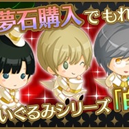 『夢色キャスト』ボーカルミニアルバム発売記念5大キャンペーン開催決定、JOYSOUNDコラボルームや記念ニコ生も放送【プレゼントあり】