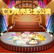 『夢色キャスト』ボーカルミニアルバム発売記念5大キャンペーン開催決定、JOYSOUNDコラボルームや記念ニコ生も放送【プレゼントあり】