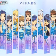 【特集】話題の「シンデレラ体重」を『シンデレラガールズ』で計算、二次元キャラはJKの憧れを超えられるのか