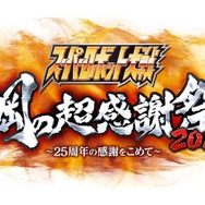 『スパロボOG ムーン・デュエラーズ』発売日決定！ 戦闘シーンを含む最新PVも公開