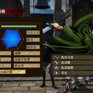 『進撃の巨人』ついに4人共闘プレイ実装…「オリジナルスキル」追加や「兵士練度」上限拡張も