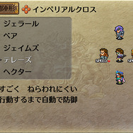 PS Vita/スマホ『ロマサガ2』配信開始！「日比谷 Bar」ではコラボメニューが登場