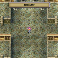 PS Vita/スマホ『ロマサガ2』配信開始！「日比谷 Bar」ではコラボメニューが登場