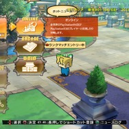 『GUILTY GEAR Xrd REVELATOR』ではネットロビーが3D化!「釣り」や「仮想スティック」実装も明らかに