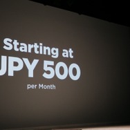 「LINE」だけじゃない、TwitterもFacebookも使い放題のスマホが登場、月額500円から使える「LINEモバイル」誕生(2)