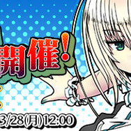 『レムリア ～Strada Of Chain～』