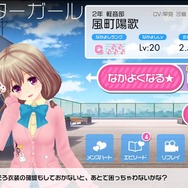 【私とガルフレ(おんぷ)】効率よくレベルアップするためのワンポイントアドバイス