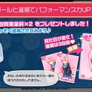 【私とガルフレ(おんぷ)】効率よくレベルアップするためのワンポイントアドバイス