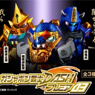 「SD戦国伝 武者七人衆編」の「隠密頑駄無」たちがミニ可動フィギュア化!「武者百士貴」「百鬼丸」もセットになった商品が登場