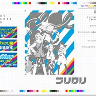 「フリクリ」公式サイトより