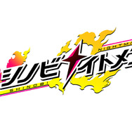 クノイチがサムライを召喚してジパングを守るRPG『シノビナイトメア』事前登録開始…久石譲や元永慶太郎も参加