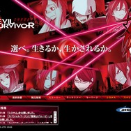 女神異聞録デビルサバイバー