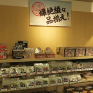 【レポート】渋谷マルイが『モンスト』に染まる、100万円の純金オラゴンもある「モンスト物産展」に行ってきた