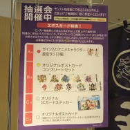 【レポート】渋谷マルイが『モンスト』に染まる、100万円の純金オラゴンもある「モンスト物産展」に行ってきた