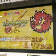 【レポート】渋谷マルイが『モンスト』に染まる、100万円の純金オラゴンもある「モンスト物産展」に行ってきた