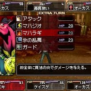 女神異聞録デビルサバイバー