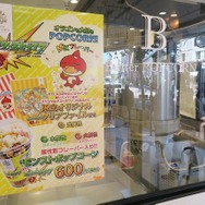 【レポート】渋谷マルイが『モンスト』に染まる、100万円の純金オラゴンもある「モンスト物産展」に行ってきた