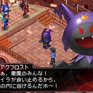 女神異聞録デビルサバイバー