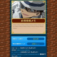 「2週連続　コナン祭り」(C)NTV