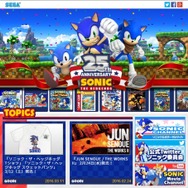 『ソニック』25周年サイト公開!記念グッズの販売や、セガ・オンリーのオーケストラコンサート再演が決定