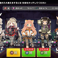 【ポプスト攻略】『ポップアップストーリー』序盤で気になる疑問を解決(第2回)