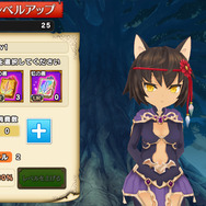 アビリティレベルアップ画面