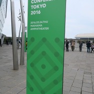 【レポート】LINEグッズに囲まれて幸せのひととき、「LINE CONFERENCE 2016」の裏側をフォトレポート