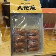 【レポート】LINEグッズに囲まれて幸せのひととき、「LINE CONFERENCE 2016」の裏側をフォトレポート