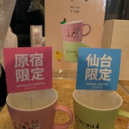 【レポート】LINEグッズに囲まれて幸せのひととき、「LINE CONFERENCE 2016」の裏側をフォトレポート