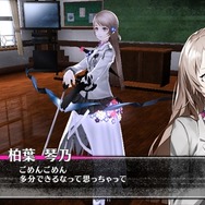 『カリギュラ』“未来を書き換える”バトルシステムの一部が公開！自己を失う「浸食率」や新たな楽士も判明