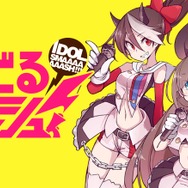 Cygamesが漫画事業に進出…無料漫画サービス「サイコミ」発表、「NHKにようこそ!」大岩ケンヂによる『グラブル』漫画などを掲載