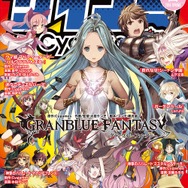 Cygamesが漫画事業に進出…無料漫画サービス「サイコミ」発表、「NHKにようこそ!」大岩ケンヂによる『グラブル』漫画などを掲載