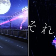 八王子P×マーティ・フリードマンが贈るアイマリンプロジェクト新曲「Marine Bloomin'」MV公開