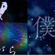 八王子P×マーティ・フリードマンが贈るアイマリンプロジェクト新曲「Marine Bloomin'」MV公開