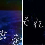 八王子P×マーティ・フリードマンが贈るアイマリンプロジェクト新曲「Marine Bloomin'」MV公開