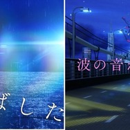 八王子P×マーティ・フリードマンが贈るアイマリンプロジェクト新曲「Marine Bloomin'」MV公開