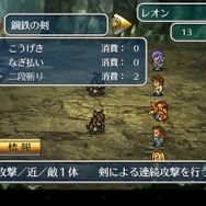 Android版『ロマサガ2』非公式ながら物理コントローラーに対応