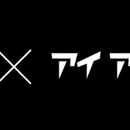 オバケンと「アイアムアヒーロー」がコラボ！リアルZQNが蔓延るミッションクリア型お化け屋敷が誕生