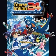 (C)タツノコプロ