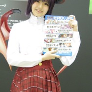 ゆいかんなさん（@kanna_anikara）／AnimeJapan 2016